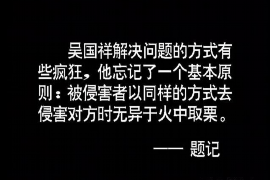 澧县澧县专业催债公司，专业催收